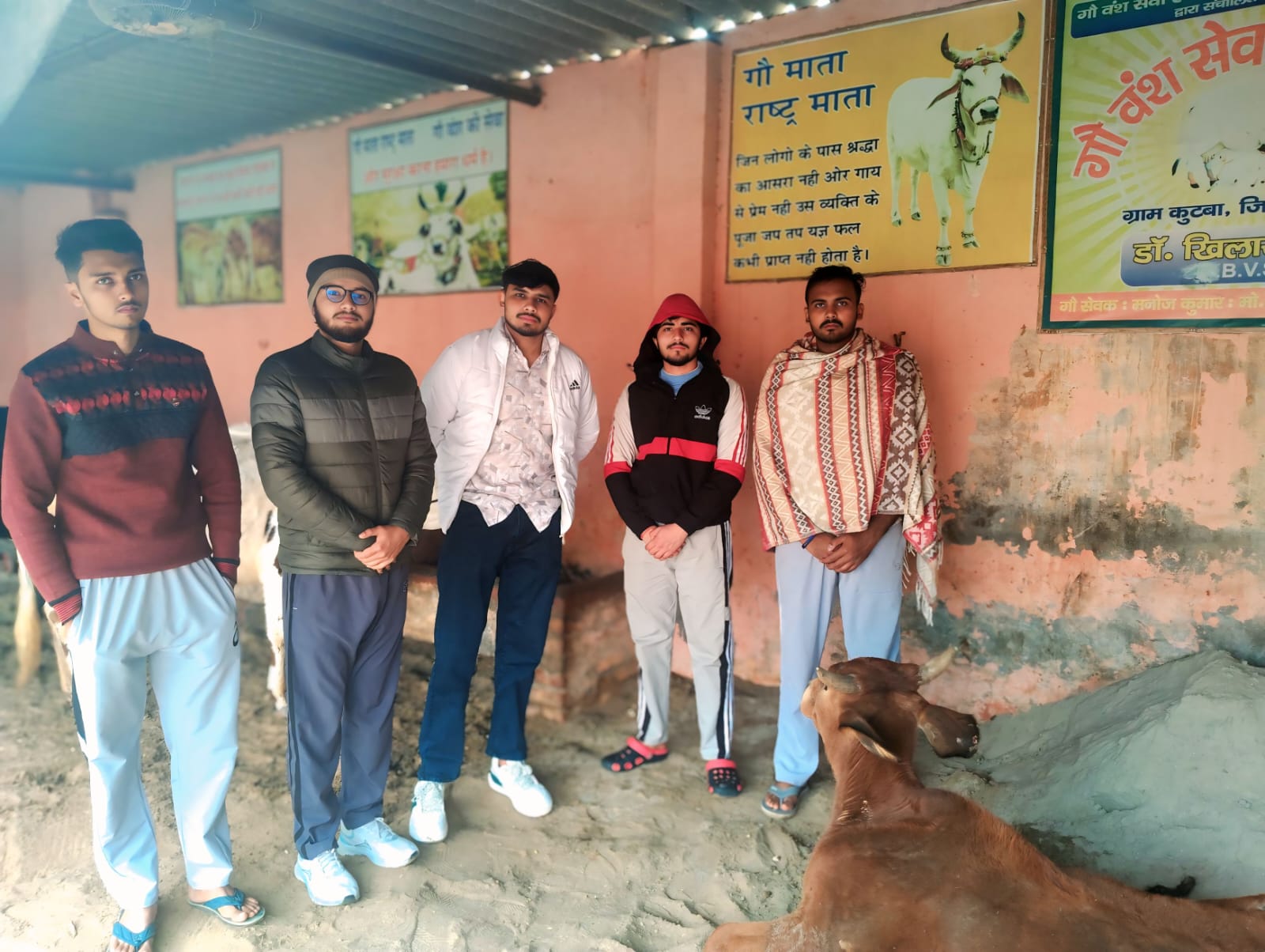 गौ रक्षा